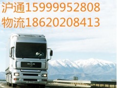 廣州到夏回族石嘴山物流公司 | 直達快線