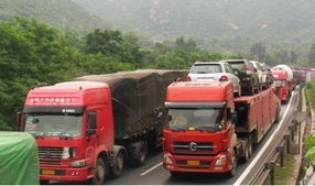 成都到貴州貴陽物流公司 成都到貴陽貨運專線產品的資料