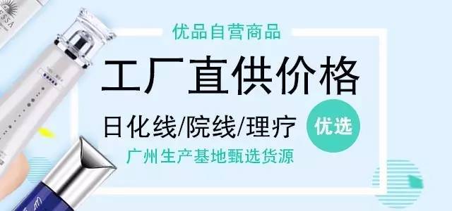 善道優(yōu)品-你的未來方式!