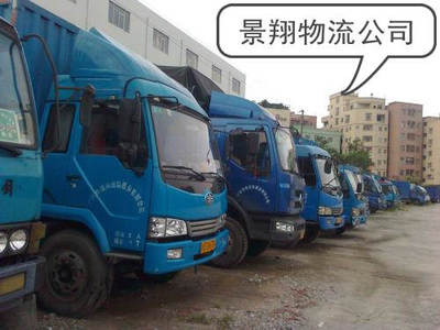 廣州到合肥物流:貨運(yùn)公司電話,專線查詢,需要幾天