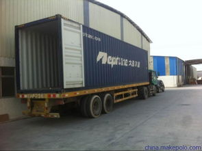 廣州深圳到阿拉木圖alma ata運(yùn)輸價(jià)格大洋物流,廣州深圳到阿拉木圖alma ata運(yùn)輸價(jià)格大洋物流生產(chǎn)廠家,廣州深圳到阿拉木圖alma ata運(yùn)輸價(jià)格大洋物流價(jià)格