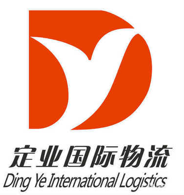 廣州定業(yè)國際物流招聘信息_公司前景_規(guī)模_待遇怎么樣