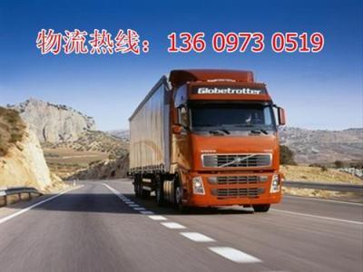 廣州至榕江縣物流公司