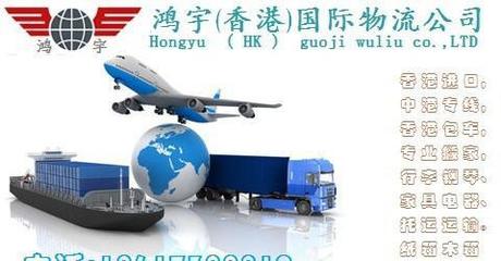 【香港到j(luò)武漢搬家公司,電器家具托運(yùn)公司】?jī)r(jià)格_廠家_圖片 -