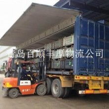 黃島區(qū)百順豐厚貨運(yùn)經(jīng)紀(jì)服務(wù)部 供應(yīng)產(chǎn)品