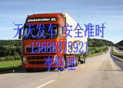 廣州到廣東省物流貨運(yùn)搬家公司歡迎您